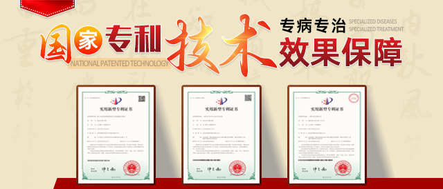  首页,成都附二中医医院,成都附二中医医院地址