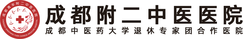 首页,成都附二中医医院,成都附二中医医院官网