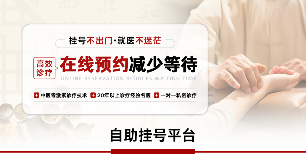 挂号预约,成都附二中医医院,成都附二中医医院专家