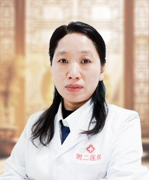 班红霞,成都附二中医医院,多囊卵巢中西医治疗学会会员