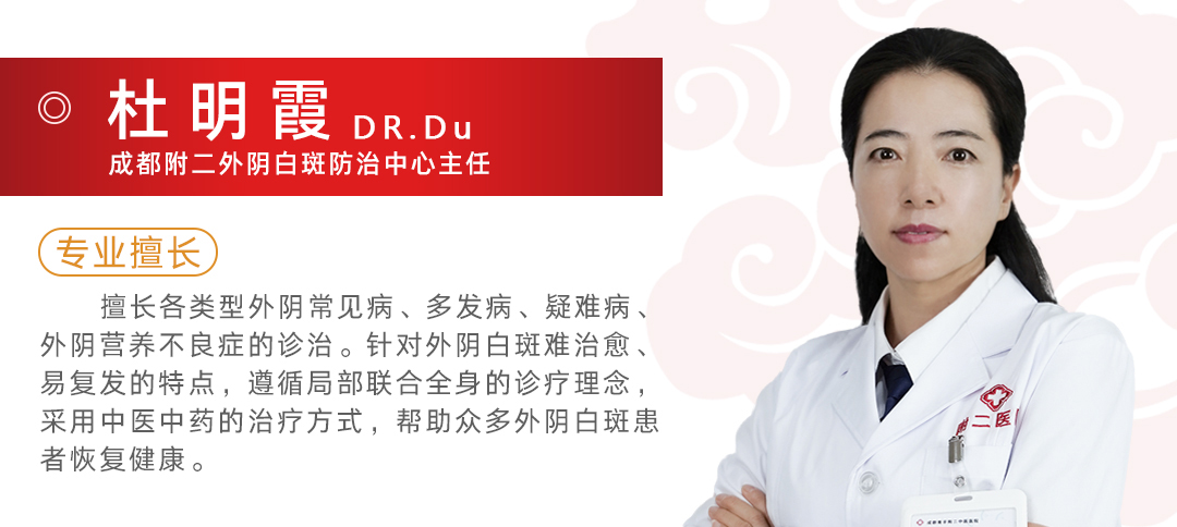 杜明霞,成都附二中医医院官网,成都附二中医医院