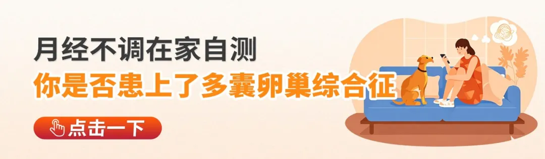 成都附二中医医院多囊和卵巢早衰重点专科：查诊治一体，守护女性卵巢健康