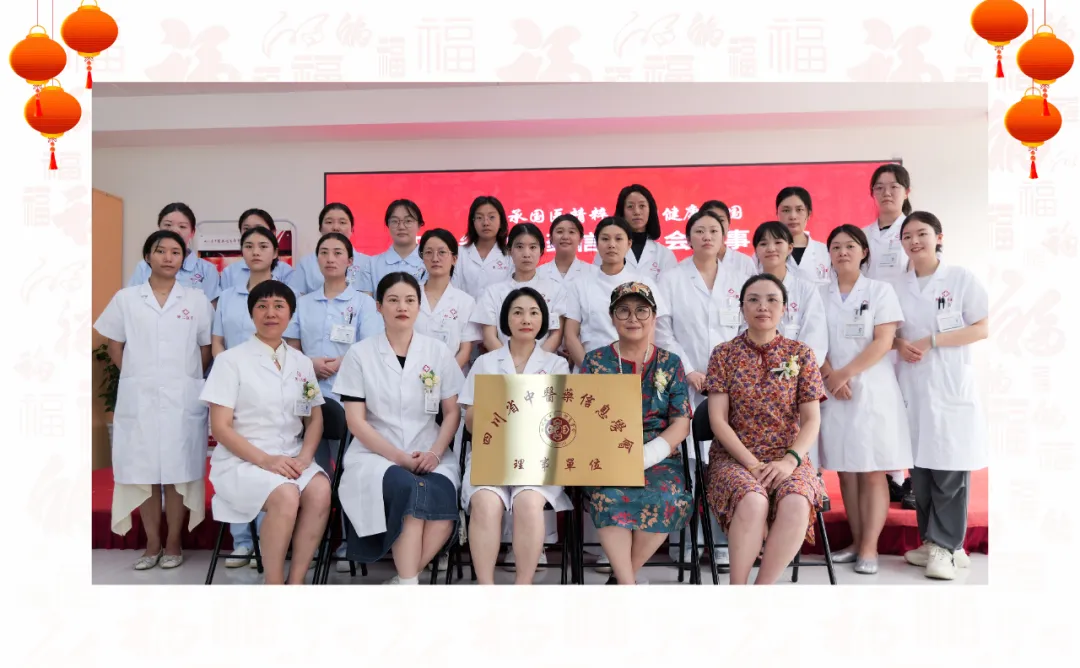 成都附二中医医院年终总结：专注外阴白斑诊疗，守护患者健康