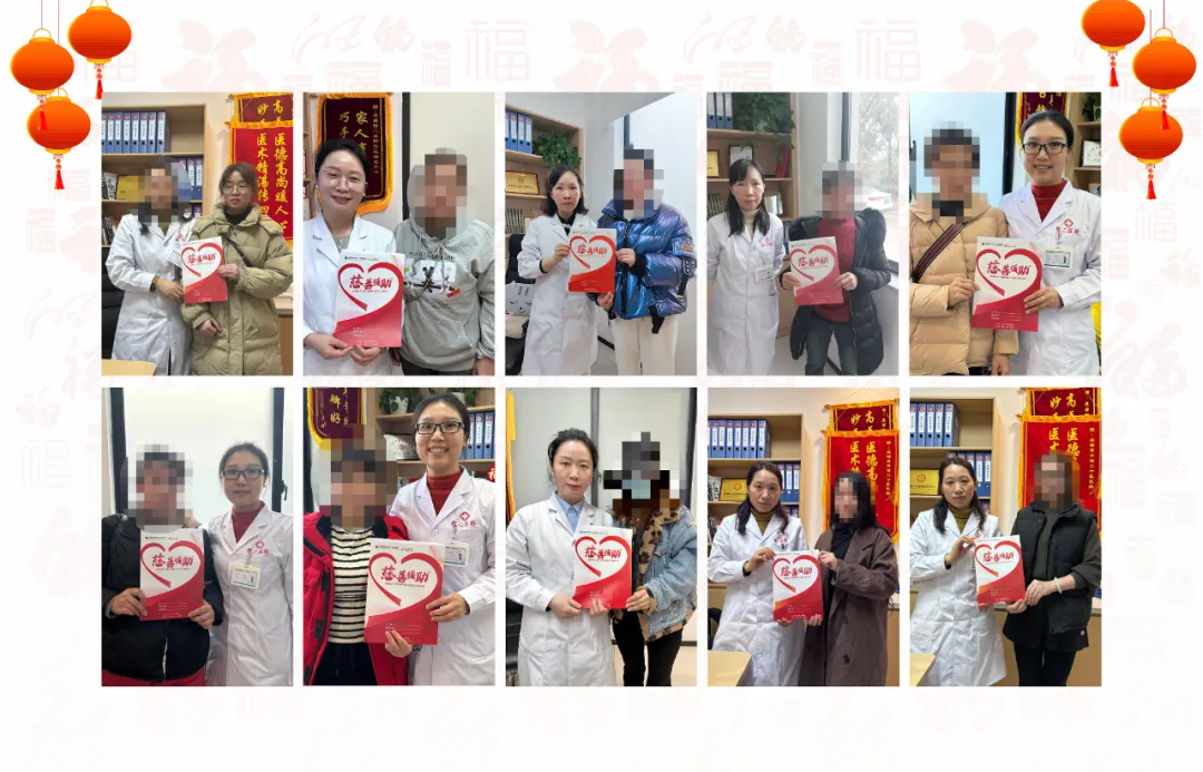 成都附二中医医院年终总结：专注外阴白斑诊疗，守护患者健康