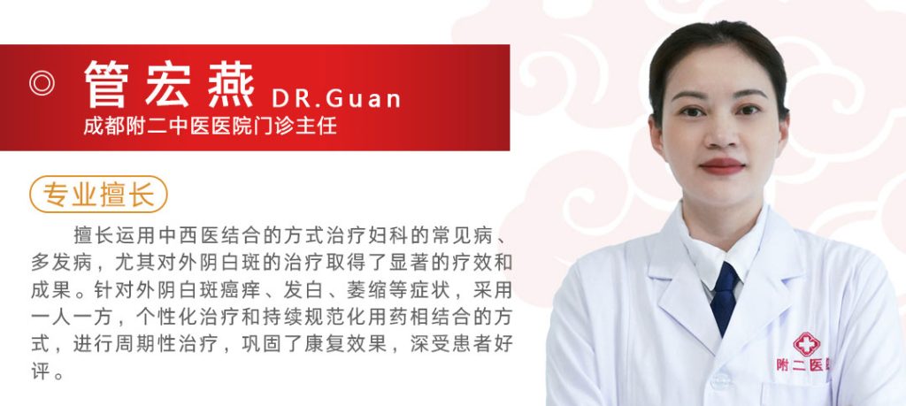 成都附二中医医院 成都附二中医医院