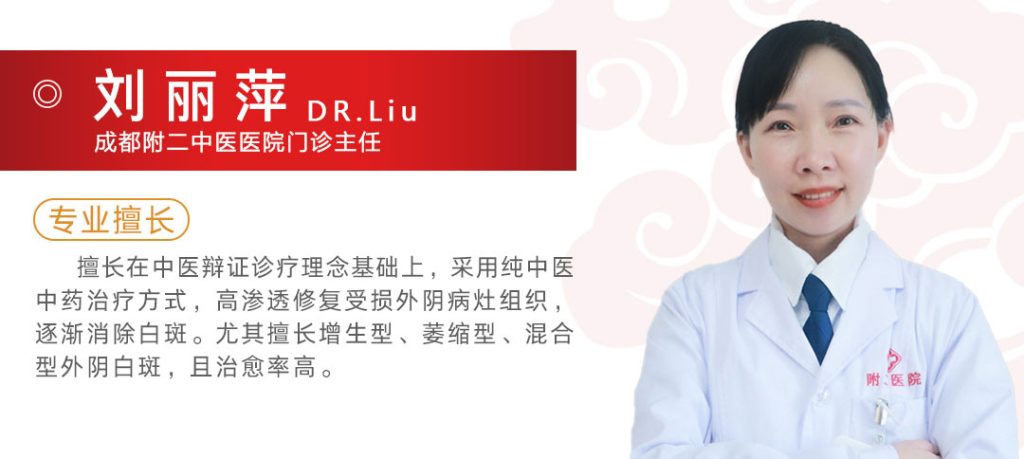成都附二中医医院 成都附二中医医院