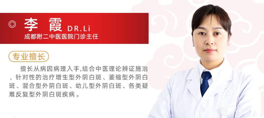 成都附二中医医院 成都附二中医医院