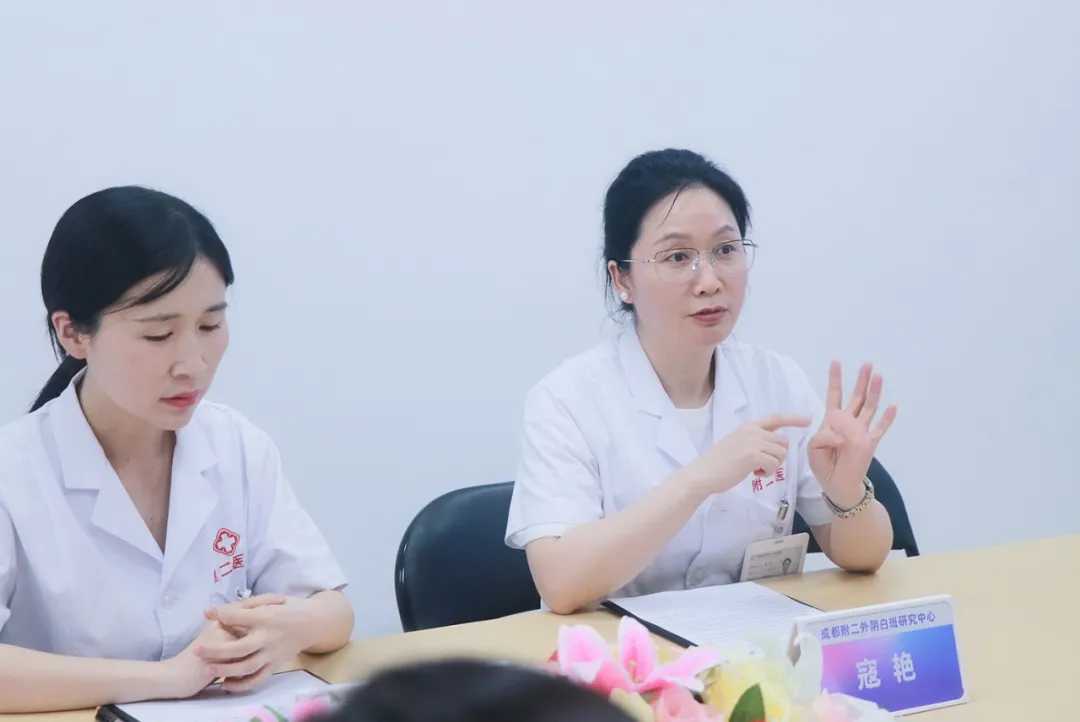 学术研讨丨外阴白斑夏季治疗“黄金期”学术研讨会圆满结束! 学术研讨丨外阴白斑夏季治疗“黄金期”学术研讨会圆满结束!