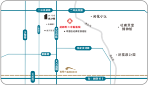 成都附二中医医院 成都附二中医医院
