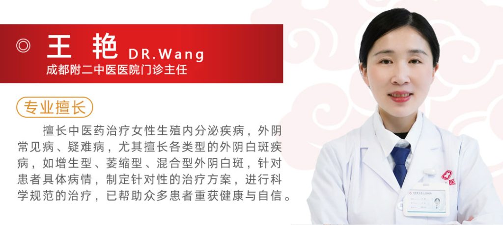 成都附二中医医院 成都附二中医医院