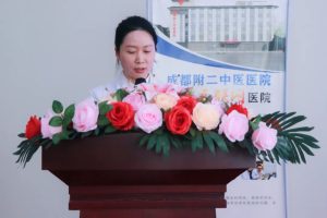 医院动态|成都附二中医医院举行了互联网医院揭牌仪式
