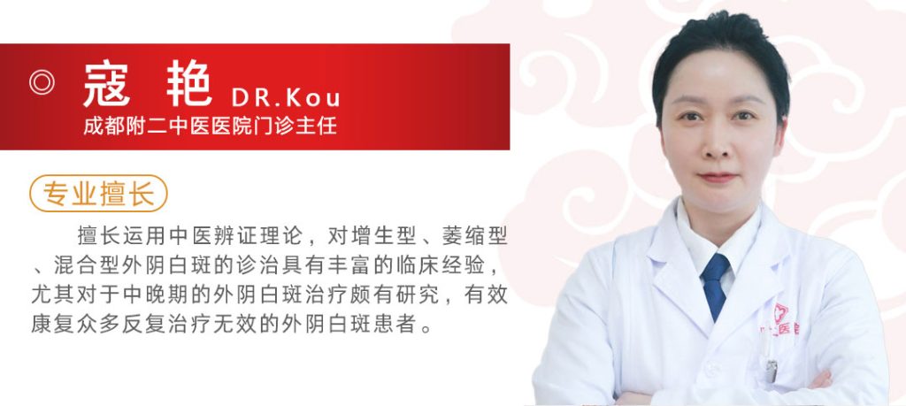 成都附二中医医院 成都附二中医医院