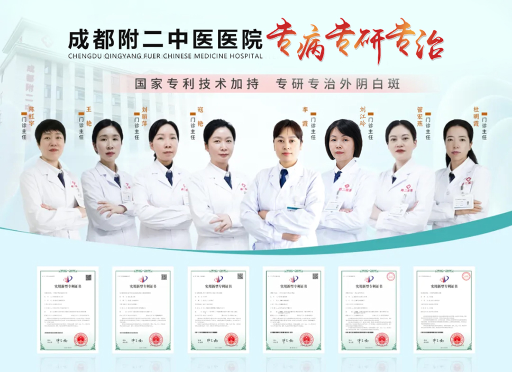 外阴白斑初期的10个征兆，看看这些症状你有没有？