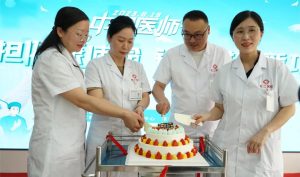 医院动态丨成都附二中医医院医师节颁奖典礼圆满落幕! 医院动态丨成都附二中医医院医师节颁奖典礼圆满落幕!