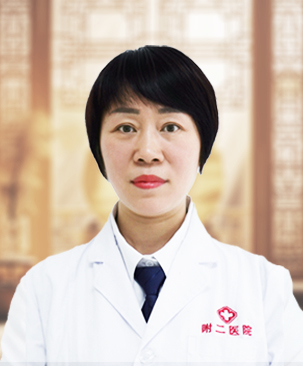 医师
