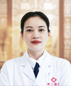 医师
