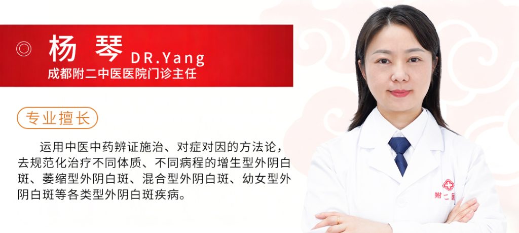 成都附二中医医院