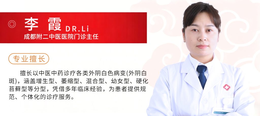 医院简介