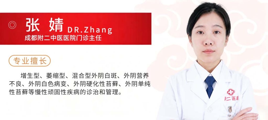 医院简介